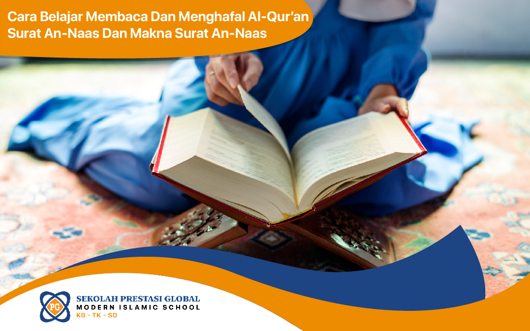 Cara Belajar Membaca Dan Menghafal Al Quran Surat An Naas Sekolah
